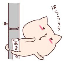 Flaxen Cat! sticker #9265835