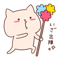 Flaxen Cat! sticker #9265848