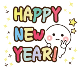Happy new year 2017 akeome sticker #9265976