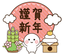 Happy New Year 17 Akeome By Ohaco