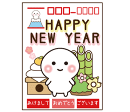 Happy new year 2017 akeome sticker #9265982