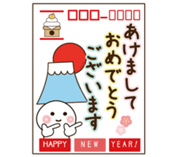 Happy new year 2017 akeome sticker #9265983
