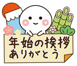 Happy new year 2017 akeome sticker #9265989