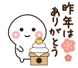 Happy new year 2017 akeome sticker #9265993