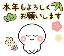 Happy new year 2017 akeome sticker #9265994