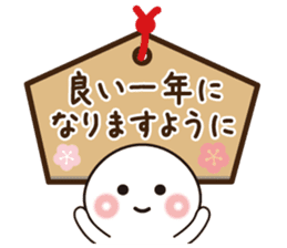 Happy New Year 2017 Akeome By Ohaco