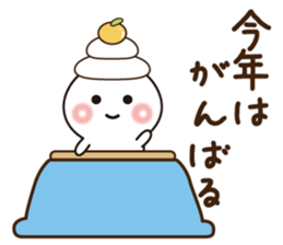 Happy new year 2017 akeome sticker #9266000