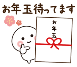 Happy new year 2017 akeome sticker #9266005