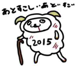 Happy New Year 2016 monkey Sticker sticker #9266018