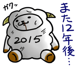 Happy New Year 2016 monkey Sticker sticker #9266021