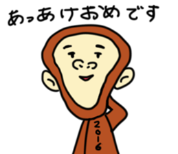 Happy New Year 2016 monkey Sticker sticker #9266025