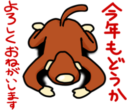 Happy New Year 2016 monkey Sticker sticker #9266029