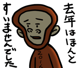 Happy New Year 2016 monkey Sticker sticker #9266031