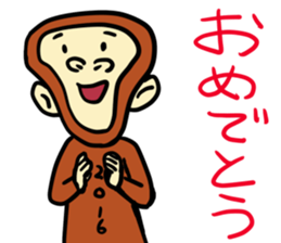 Happy New Year 2016 monkey Sticker sticker #9266032