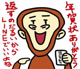 Happy New Year 2016 monkey Sticker sticker #9266037