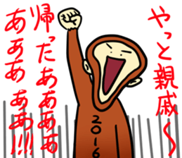 Happy New Year 2016 monkey Sticker sticker #9266039