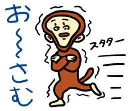 Happy New Year 2016 monkey Sticker sticker #9266047