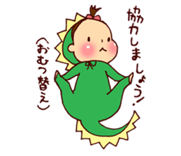 Babyannedinosaur sticker #9266139
