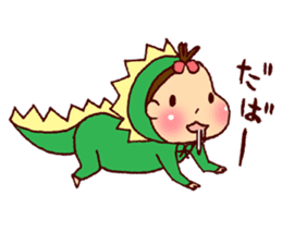 Babyannedinosaur sticker #9266140