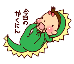 Babyannedinosaur sticker #9266142