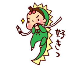 Babyannedinosaur sticker #9266155