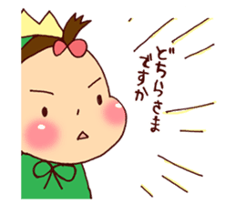 Babyannedinosaur sticker #9266158