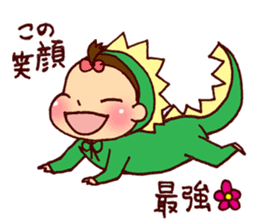 Babyannedinosaur sticker #9266175