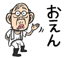 Grandfather of Okayama sticker #9266257