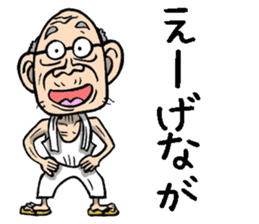 Grandfather of Okayama sticker #9266259