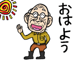 Grandfather of Okayama sticker #9266261