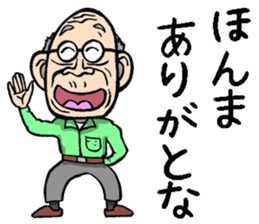 Grandfather of Okayama sticker #9266262