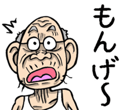 Grandfather of Okayama sticker #9266265