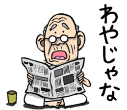 Grandfather of Okayama sticker #9266266