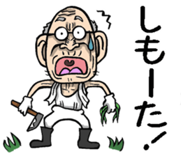 Grandfather of Okayama sticker #9266267