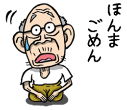 Grandfather of Okayama sticker #9266273