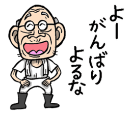 Grandfather of Okayama sticker #9266276