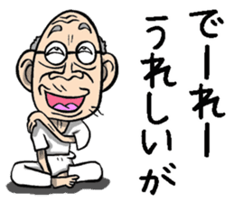 Grandfather of Okayama sticker #9266277
