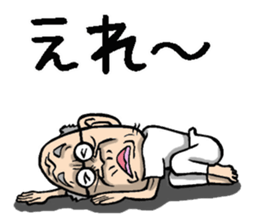 Grandfather of Okayama sticker #9266280