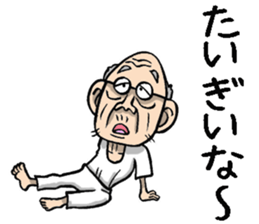 Grandfather of Okayama sticker #9266283