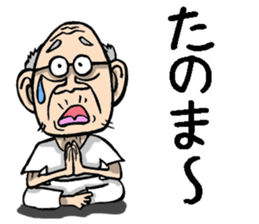 Grandfather of Okayama sticker #9266285