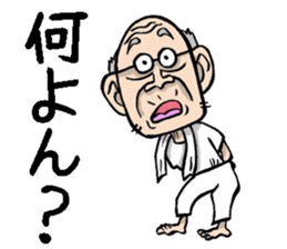 Grandfather of Okayama sticker #9266289