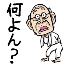Grandfather of Okayama sticker #9266289