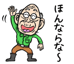 Grandfather of Okayama sticker #9266295