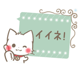 mild-fluffy-White-cat-Balloon sticker #9266352