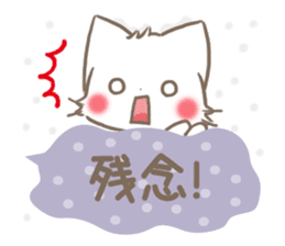 mild-fluffy-White-cat-Balloon sticker #9266358