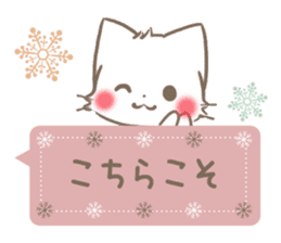 mild-fluffy-White-cat-Balloon sticker #9266360