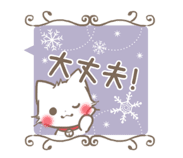 mild-fluffy-White-cat-Balloon sticker #9266364
