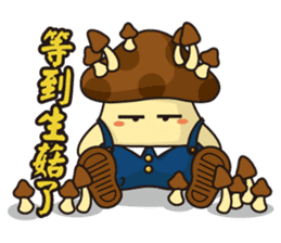 Mushroom LuLu sticker #9266388