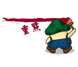 Mushroom LuLu sticker #9266389