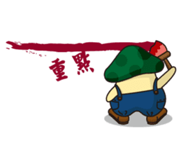 Mushroom LuLu sticker #9266389